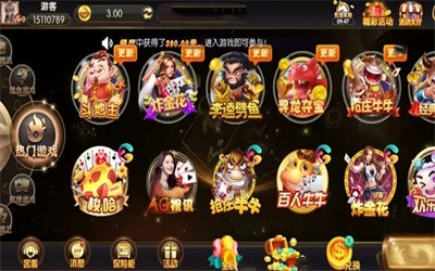 盛世棋牌2旧版本