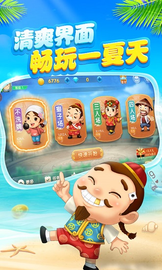 博雅斗地主老版本