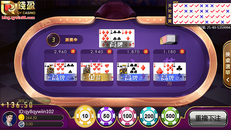 单机炸金花(经典版)手机版