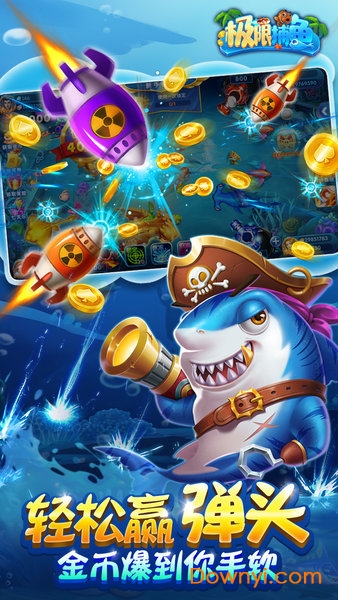 JJ斗地主捕鱼合集官方网站大厅