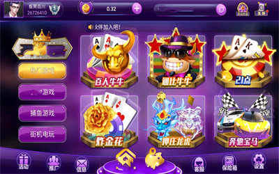 天天德州app标准版2025