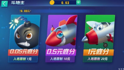 丰利棋牌fl68fun龙年版 丰利棋牌fl68fun龙年版