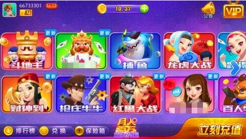 领悟娱乐苹果版