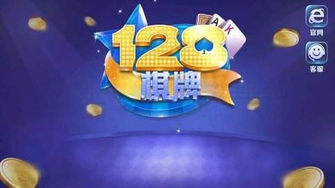 广西水鱼扑克牌单机版v2.0官网版棋牌游戏下载