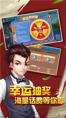 闲来斗地主免费版(赚零花钱)