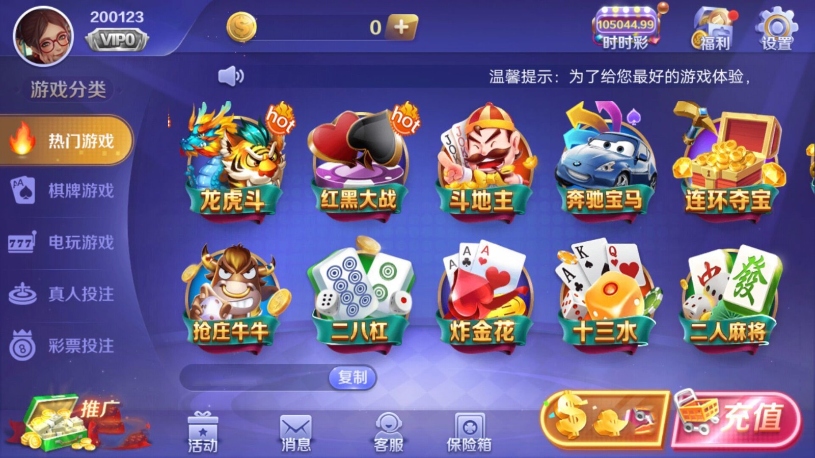 广西水鱼扑克牌单机版v2.0官网版棋牌游戏下载