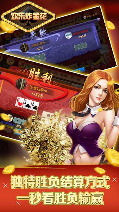 金花三张牌免费版游戏小程序官方2025