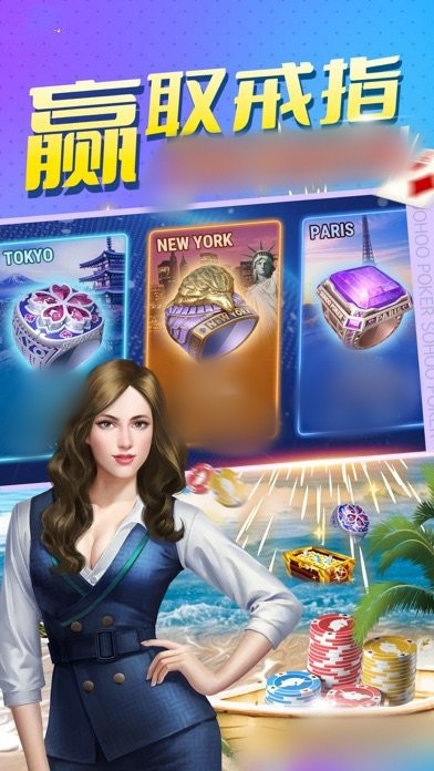 盛世棋牌ll免费下载版