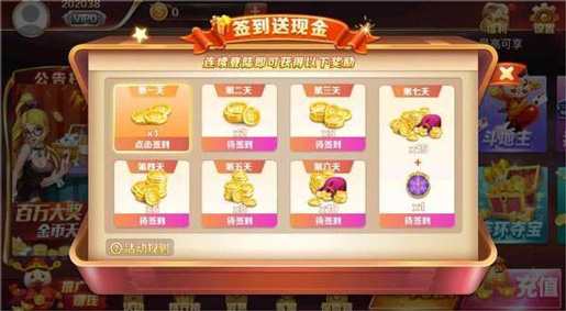 一木棋牌最新版本6.1.0安卓客户端