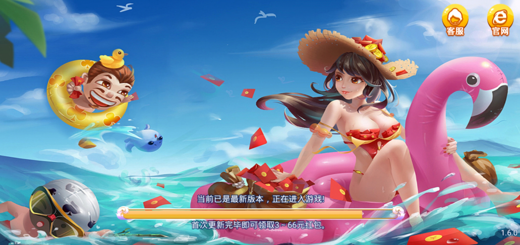 山河棋牌ios版本