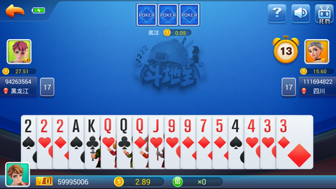 山河棋牌ios版本