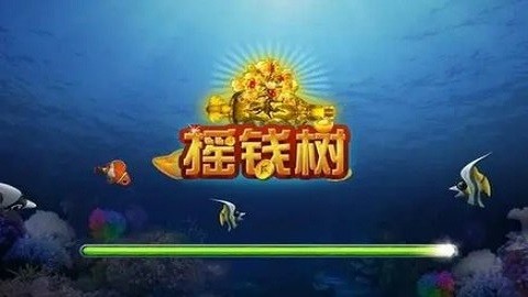 摇钱树app官网最新版下载苹果