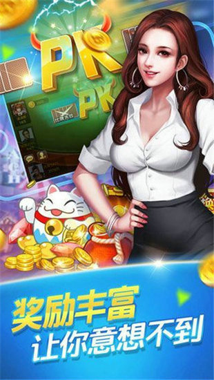 左右棋牌安卓版正式版下载v1.3.1