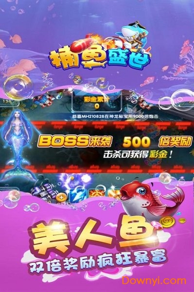 盛世游戏app官网最新版2024