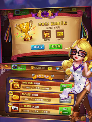 斗牛单机版(免费版)