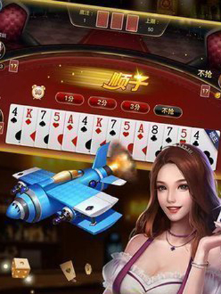 欢乐斗牛(腾讯)