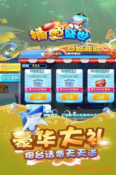 盛世游戏app官网最新版2024