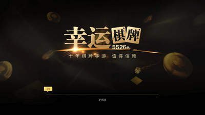 丰利棋牌最新官方版正式版 丰利棋牌最新官方版正式版