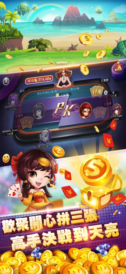 残局斗地主免费版