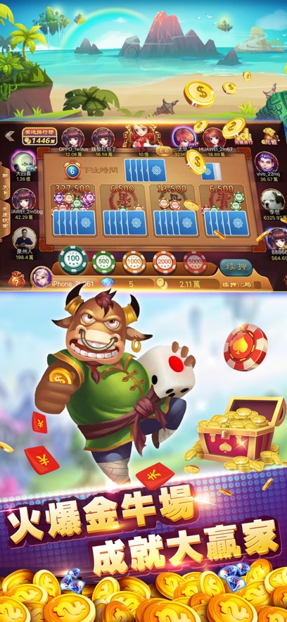 残局斗地主免费版 残局斗地主免费版