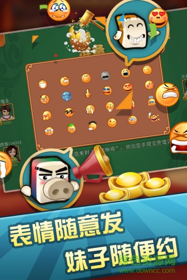 巴郎新疆麻将 巴郎新疆麻将