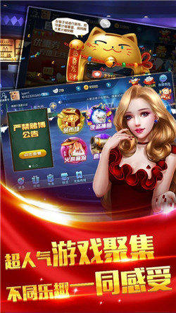 一亿棋牌苹果版ios 一亿棋牌苹果版ios