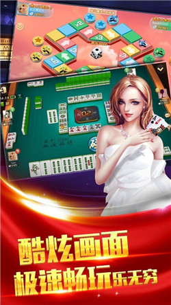 一亿棋牌苹果版ios