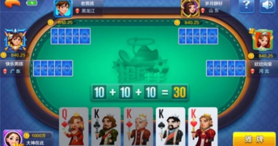 神娱乐ios3元救济金