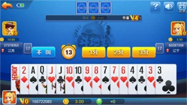 神股娱乐手机 神股娱乐手机