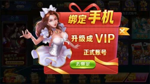 明星97游戏机单机版