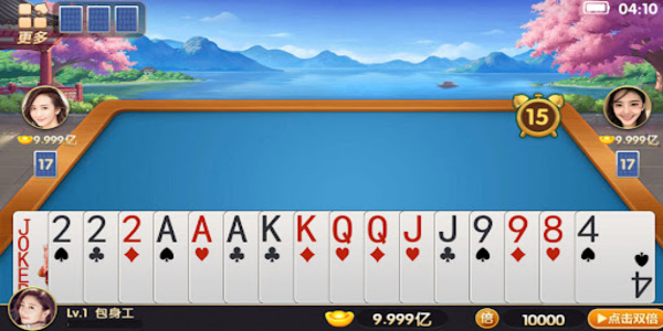 骏游斗地主红包版本经典版本2025