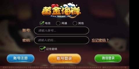 黄金海岸8880666 黄金海岸8880666