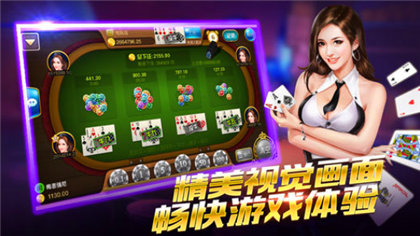 德州之星pokerstars安卓版