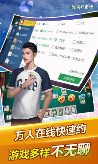 点点棋牌旧版本官网版