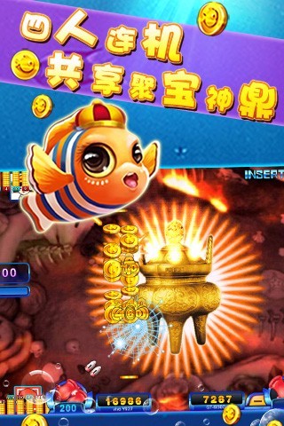 捕鱼大咖内购破解