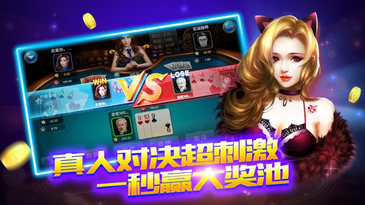 百灵炸金花online官网