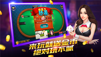 德州之星pokerstars安卓版 德州之星pokerstars安卓版