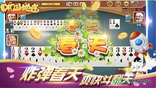 每天送6元救济金的斗地主2026版 每天送6元救济金的斗地主2026版