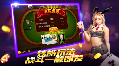 德州之星pokerstars安卓版