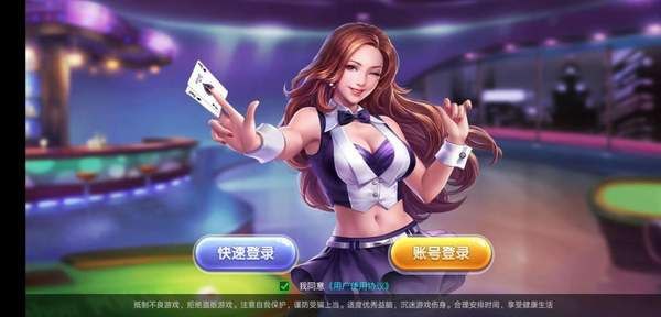 777水果街机单机官方版