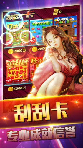 77966yqs摇钱树老版本(水果机) 77966yqs摇钱树老版本(水果机)