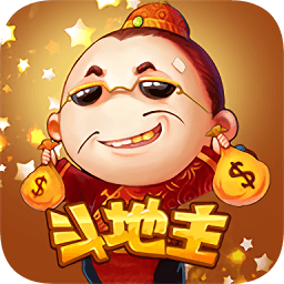 残局斗地主(可乐)版本