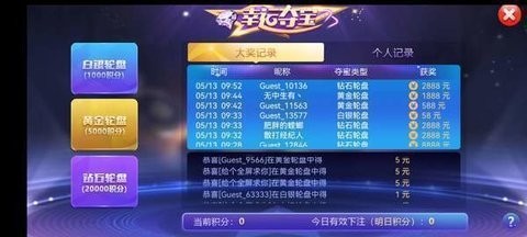 星空93299xk2025最新版