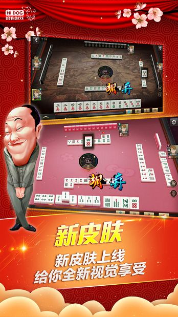 问鼎娱乐,apk 问鼎娱乐,apk