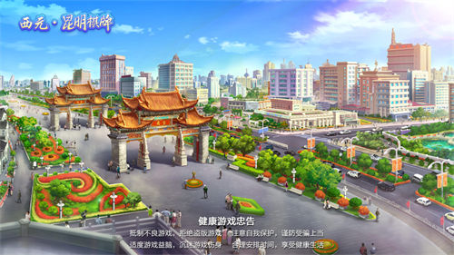 北斗棋牌老版本