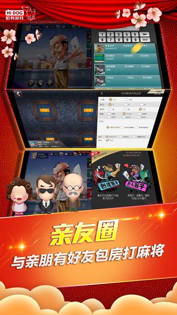 问鼎娱乐,apk
