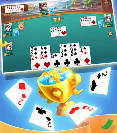 欢乐斗地主免费版 欢乐斗地主免费版