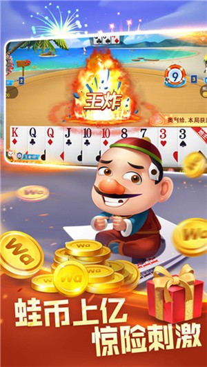 森林舞会太空版破解版