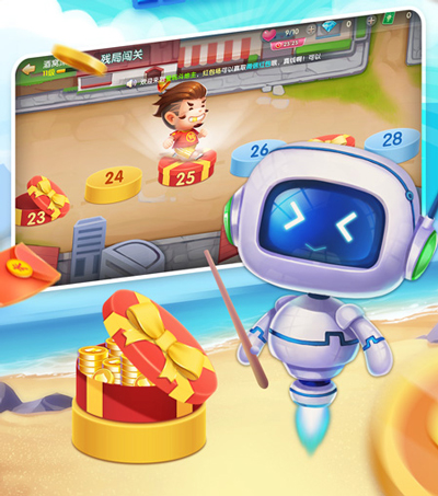 欢乐斗地主免费版