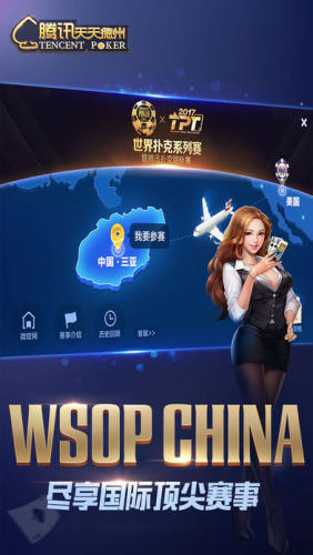 德州竞技联盟德州2.0.0版本救济金每天6元救济金